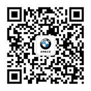 台州恒之宝新BMW 4系敞篷轿跑车泽国镇外展
