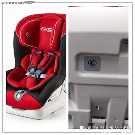 汽车儿童安全座椅3C认证9月1日起实施