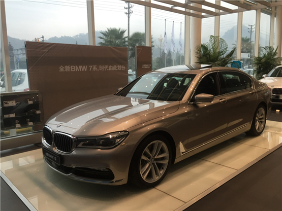 全新BMW7系时代由此划分 专访台州恒之宝总经理