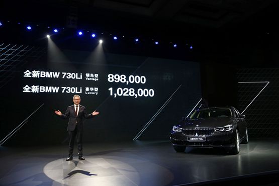 全新BMW 730Li携核心科技重磅上市-图2