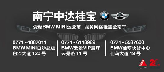 细数第六代BMW 7系安全黑科技-图4