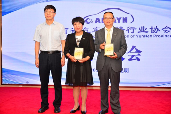 云南省汽车维修行业协会昨日在昆明成立