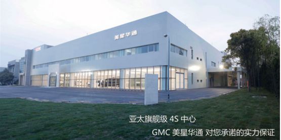 GMC G660雅尊天幕版亮相上海美星华通-图9
