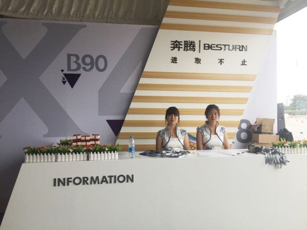 一汽奔腾360°安全体验营郑州站火爆开启