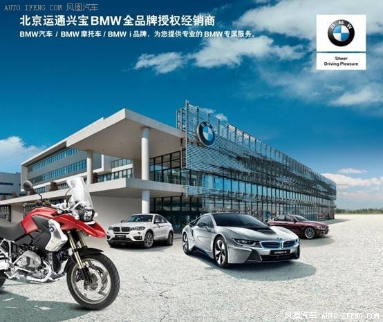 如此强大 揭秘全新BMW 5系Li十大黑科技-图12