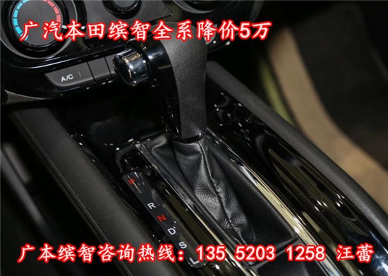 【本田小型SUV新款缤智优惠价格直降5万】