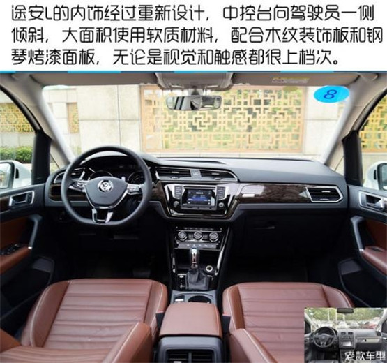 大众途安L年底最新报价 大量现车北京哪里最便宜