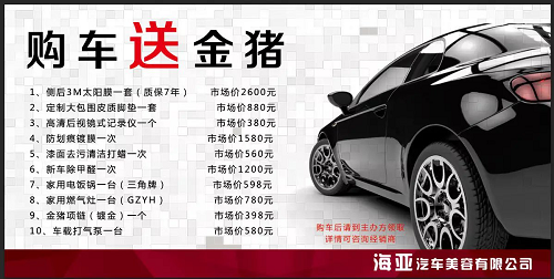 2019安徽国际汽车展览会·五一盛大开幕