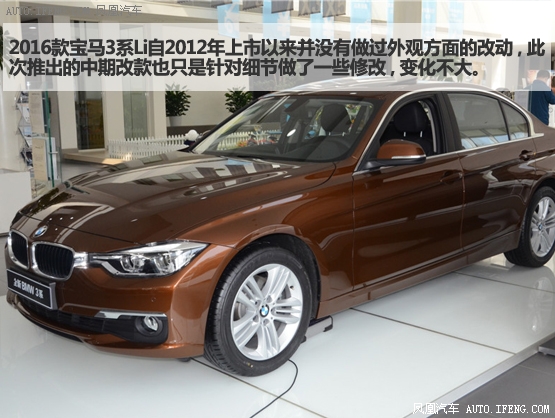 新BMW 3系南京实拍