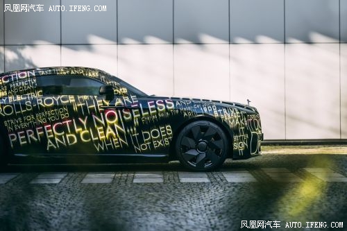 劳斯莱斯汽车宣布首款纯电动车“闪灵”全球路试