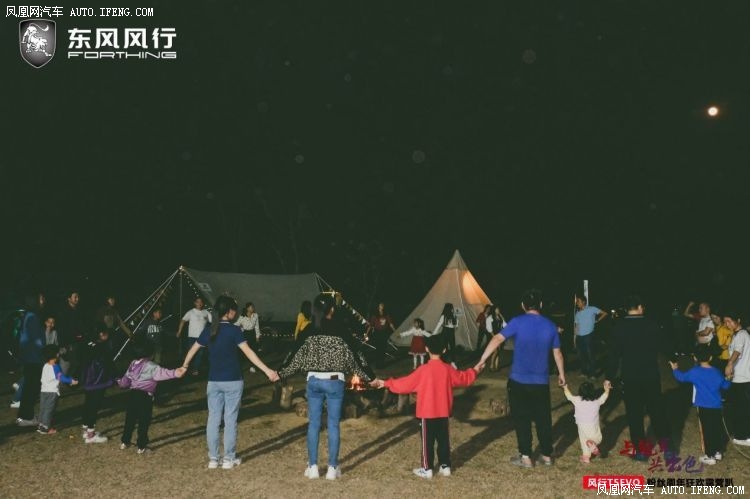 风行T5 EVO粉丝周年庆狂欢露营趴东莞站