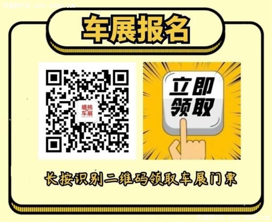 2022深圳前海HOP天地中秋购车节火爆来袭