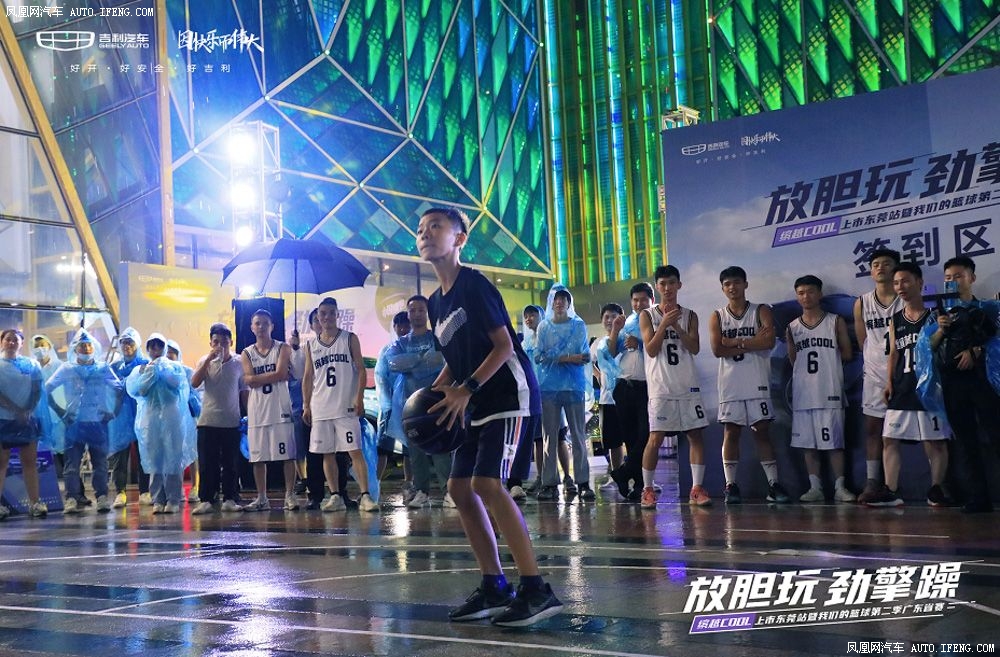 缤越COOL上市东莞站暨我们的篮球第二季广东省赛